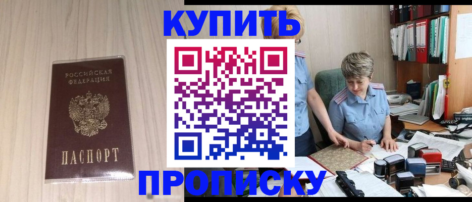 временная регистрация законно в Татарстане